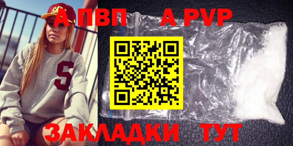 A PVP VHQ Сегежа