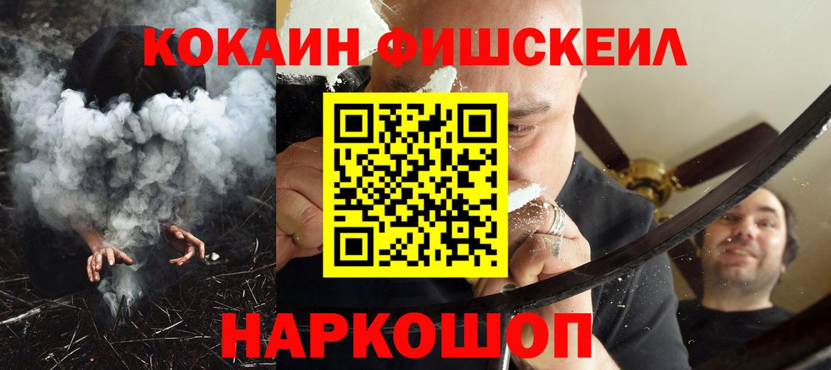 COCAIN Колумбийский Сегежа