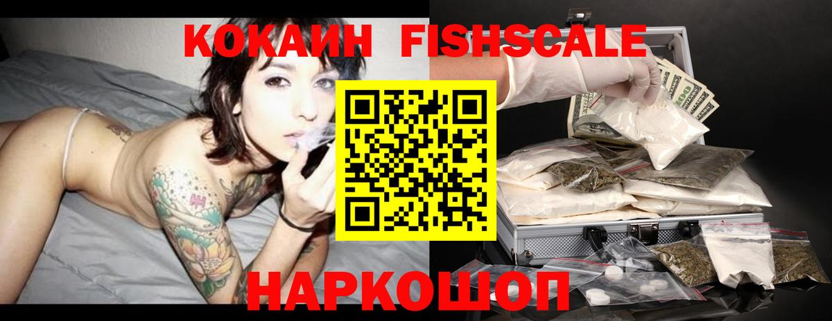 Сегежа  КОКАИН 98%  COCAIN Эквадор  Вход с VPN 