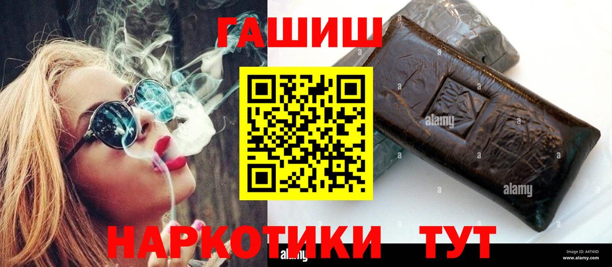 Гашиш VHQ Сегежа