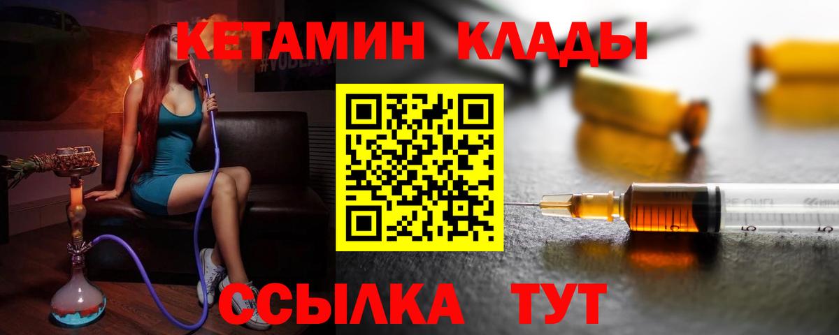 КЕТАМИН ketamine  blacksprut ONION  Сегежа  Вход с VPN 