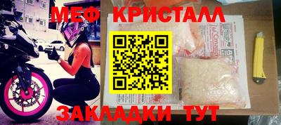 прущие грибы Северобайкальск