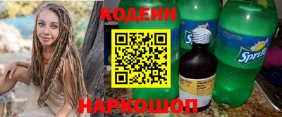 прущие грибы Северобайкальск