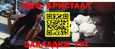 гидра Славянск-на-Кубани