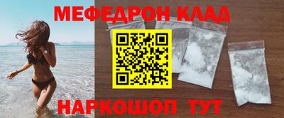 прущие грибы Северобайкальск