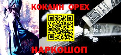 прущие грибы Северобайкальск