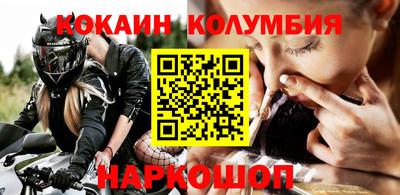 гидра Славянск-на-Кубани