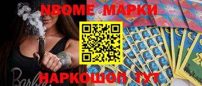 синтетический гашиш Севастополь