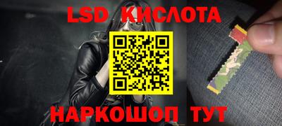 гидра Славянск-на-Кубани