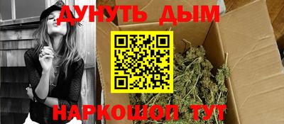 синтетический гашиш Севастополь