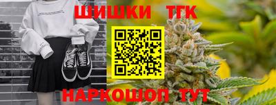 гидра Славянск-на-Кубани