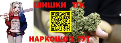 синтетический гашиш Севастополь