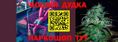 синтетический гашиш Севастополь