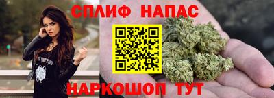 синтетический гашиш Севастополь