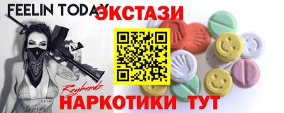 гидра Славянск-на-Кубани