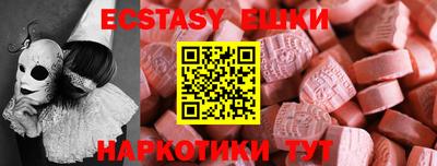 прущие грибы Северобайкальск