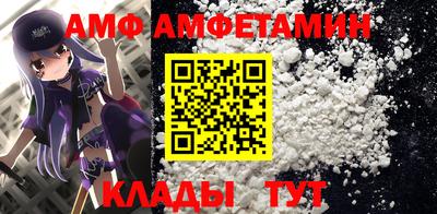 прущие грибы Северобайкальск