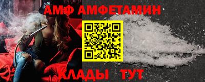 ALPHA PVP Свободный