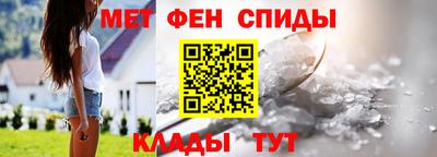 синтетический гашиш Севастополь