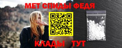 синтетический гашиш Севастополь