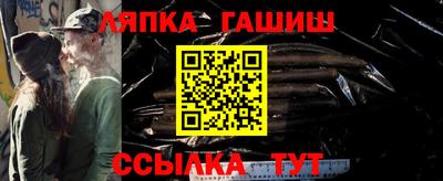 прущие грибы Северобайкальск