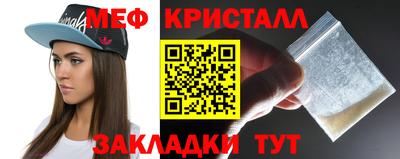 прущие грибы Северобайкальск