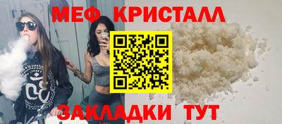 прущие грибы Северобайкальск