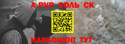 прущие грибы Северобайкальск