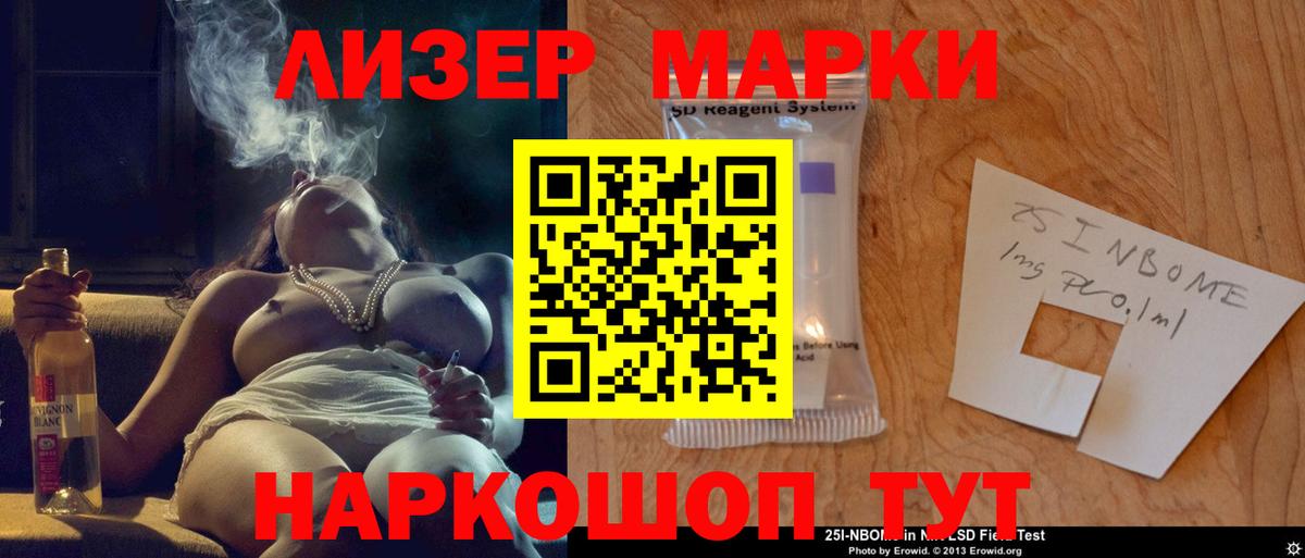LSD-25 экстази ecstasy  Вход с VPN  Лсд 25 экстази кислота  Сегежа 