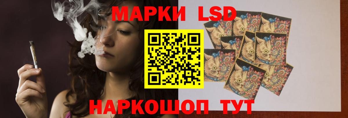 ЛСД экстази кислота Сегежа