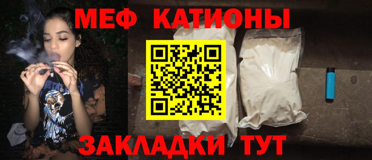 Мефедрон  МЕФ  Сегежа  Вход с VPN  Меф mephedrone  Мефедрон VHQ 