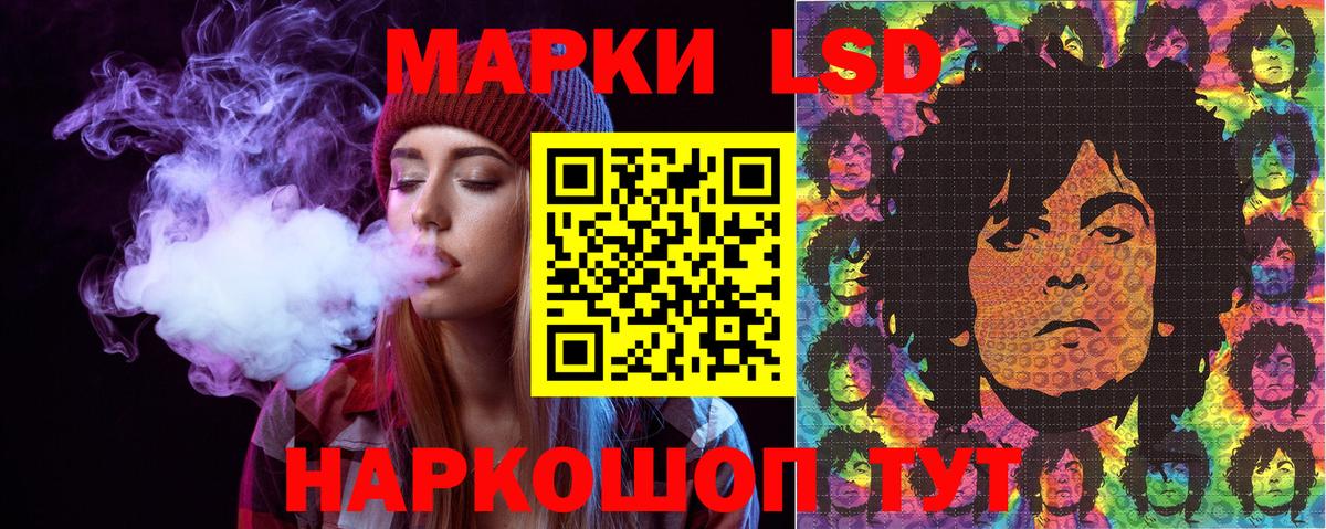 Сегежа  Марки 25I-NBOMe 1,8мг  Вход с VPN  Марки 25I-NBOMe 1,8мг 