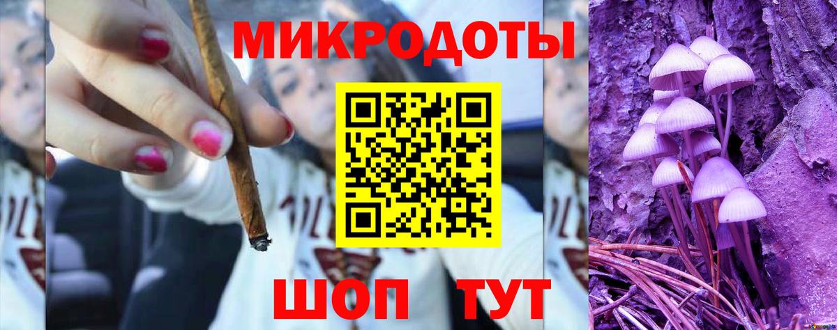 Галлюциногенные грибы Magic Shrooms  Галлюциногенные грибы мухоморы  Сегежа  Вход с VPN 