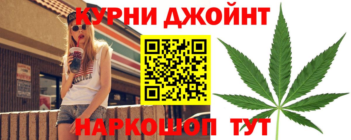 Канабис Amnesia  Бошки Шишки Ganja  Сегежа  МАРИХУАНА семена  Вход с VPN 